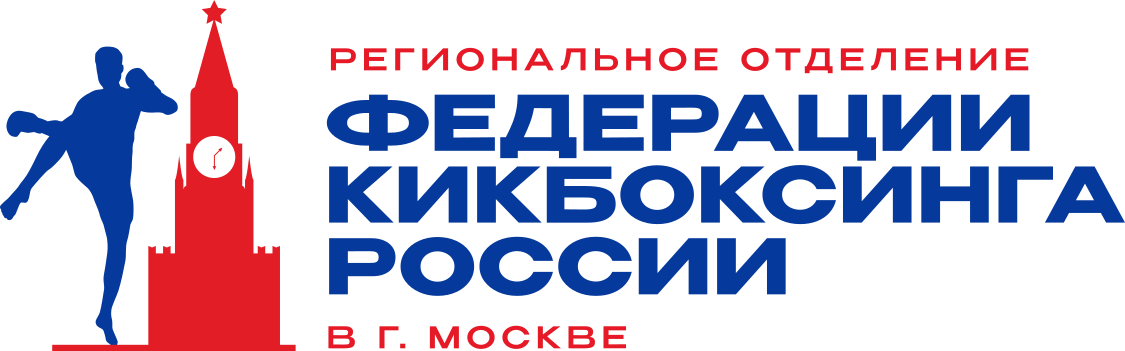 ФКР2